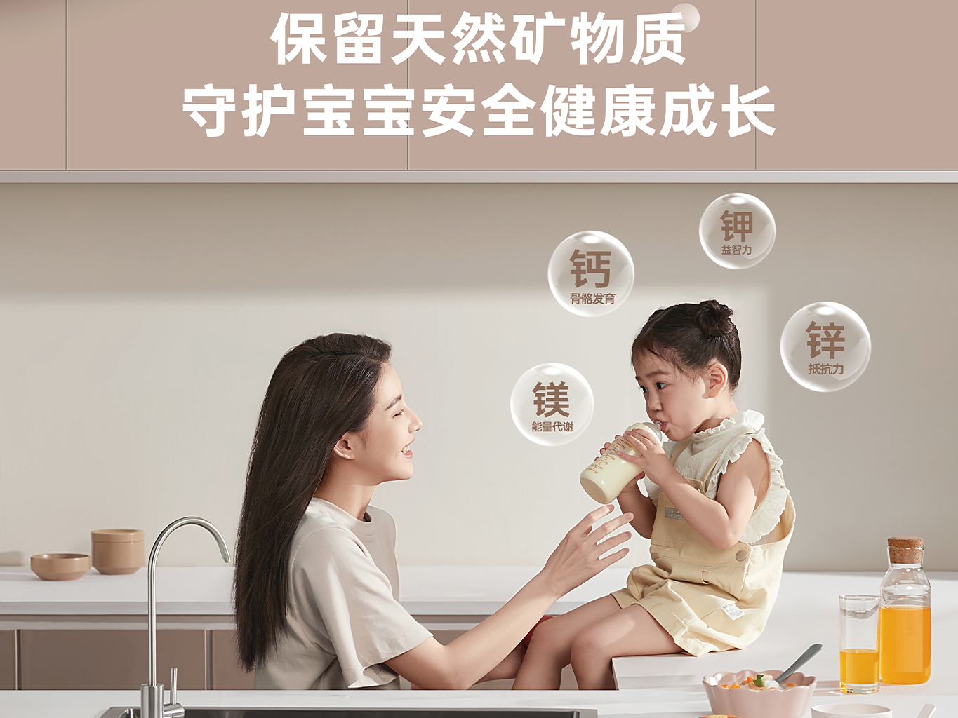 碧水源净水器